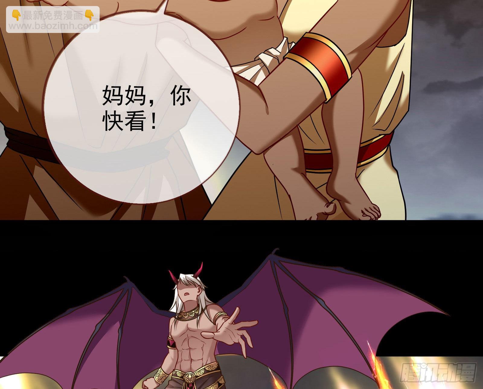 神的惩罚91