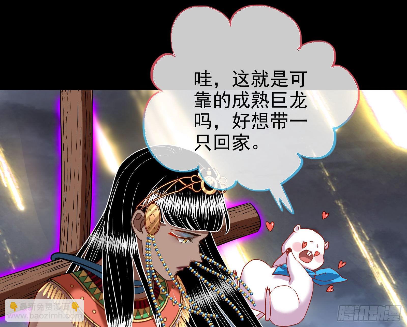 神的惩罚94