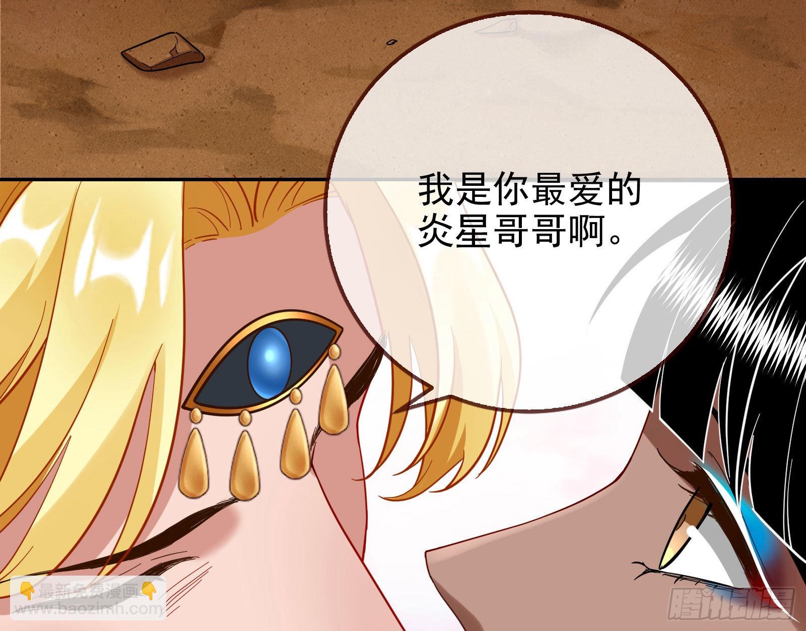 分崩离析108