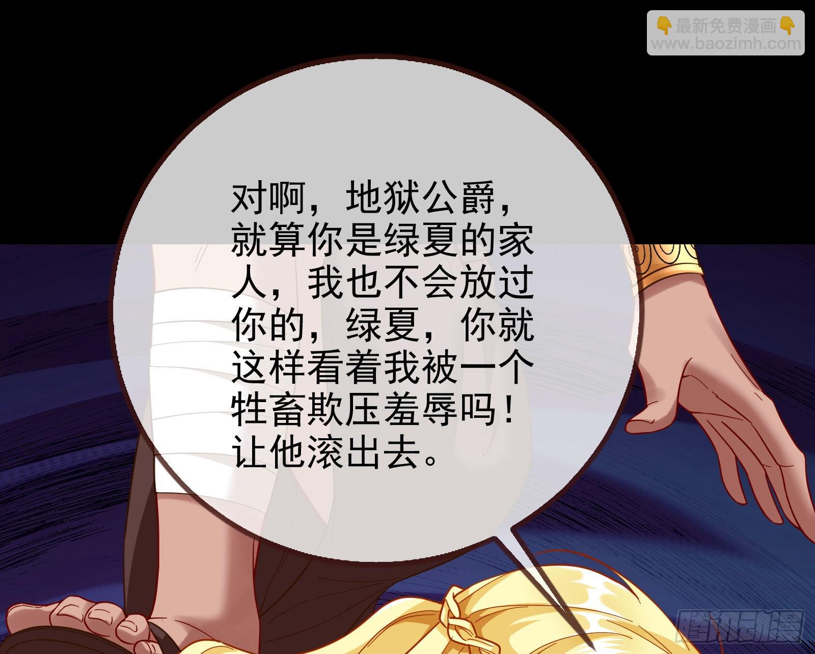 分崩离析116