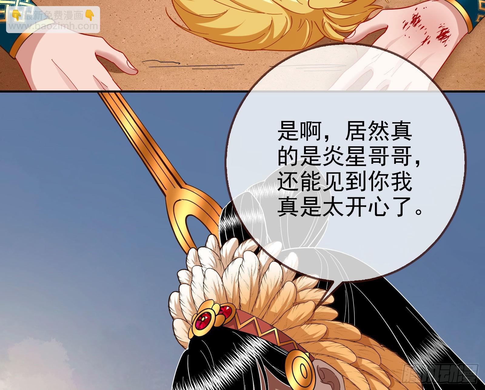 分崩离析120