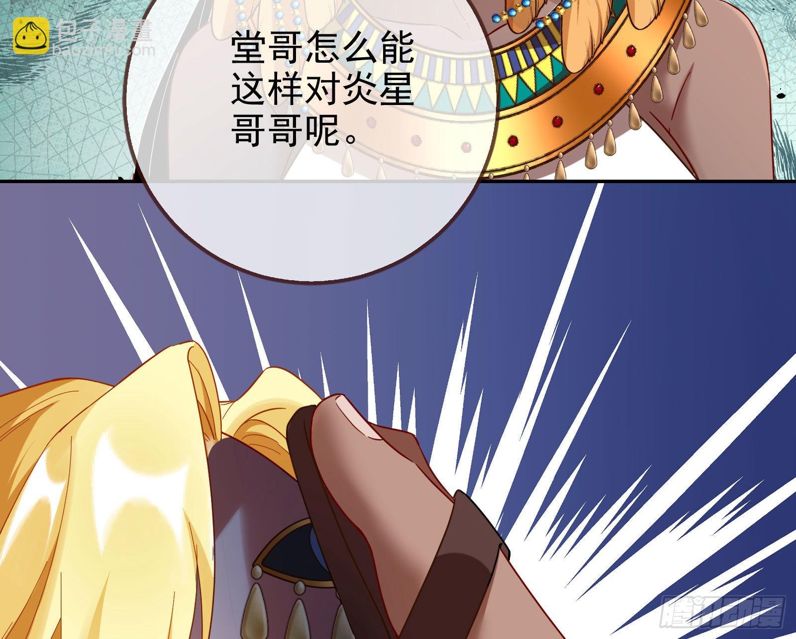 分崩离析124