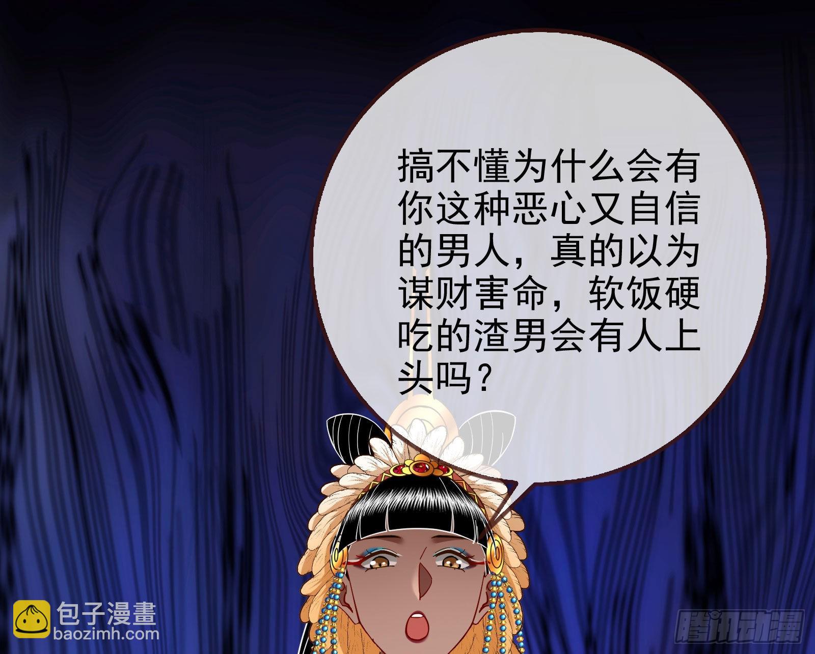 分崩离析126
