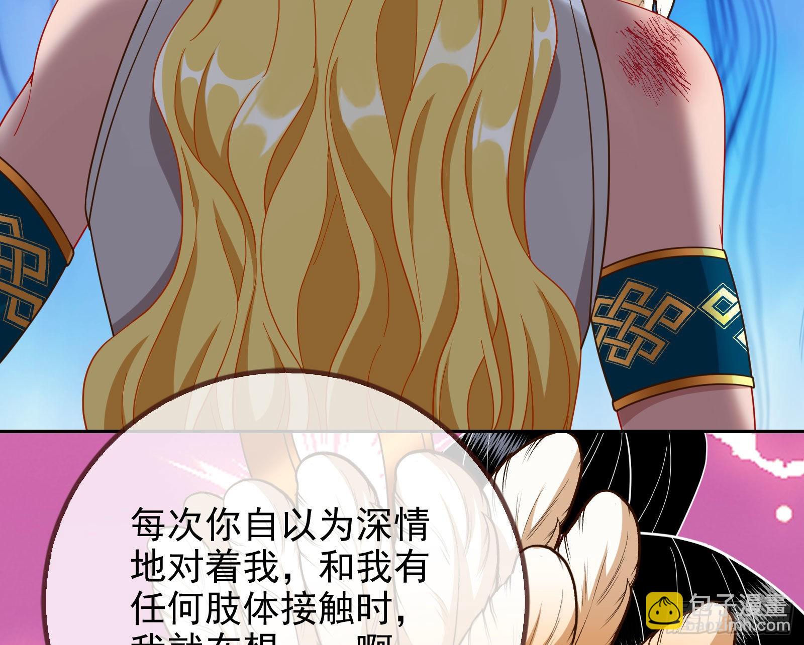 分崩离析128
