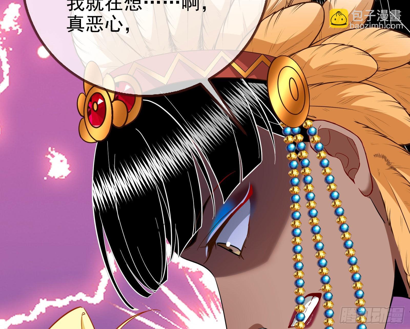 分崩离析129