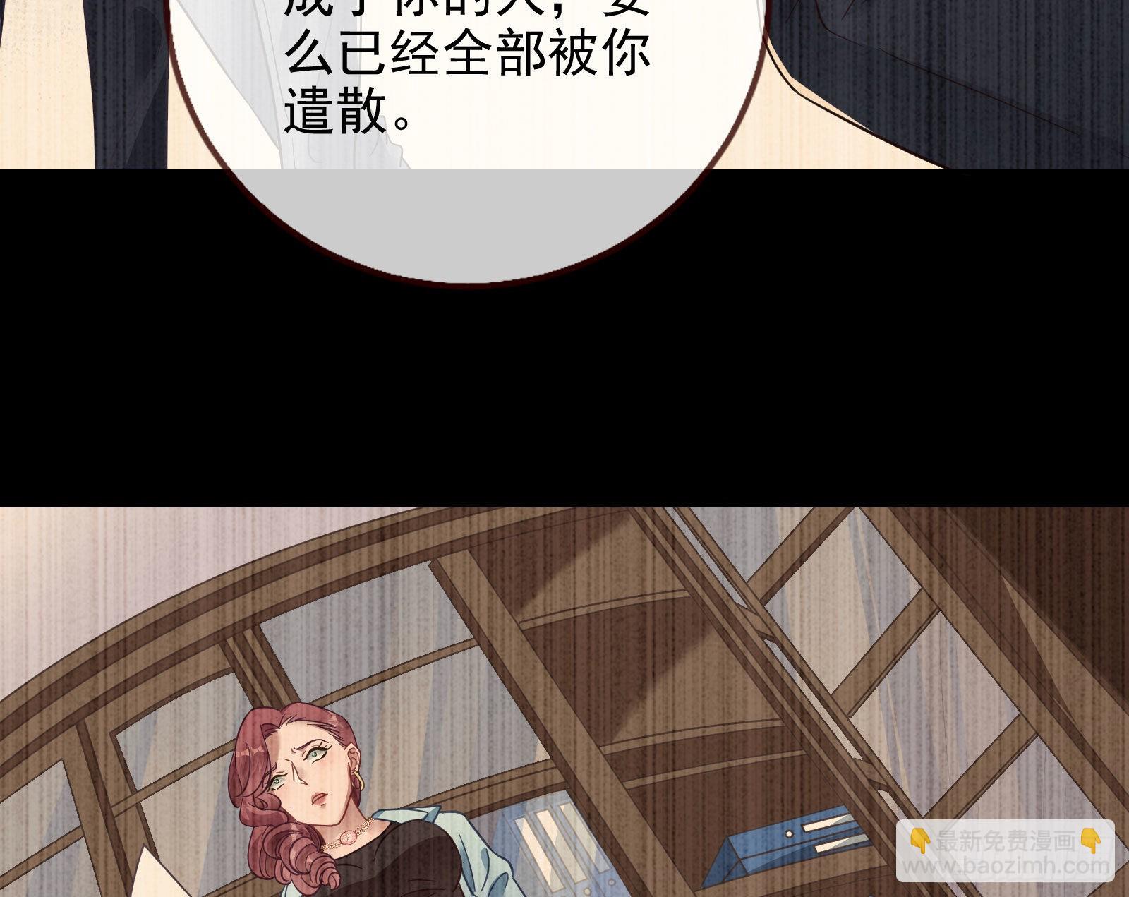 分崩离析13