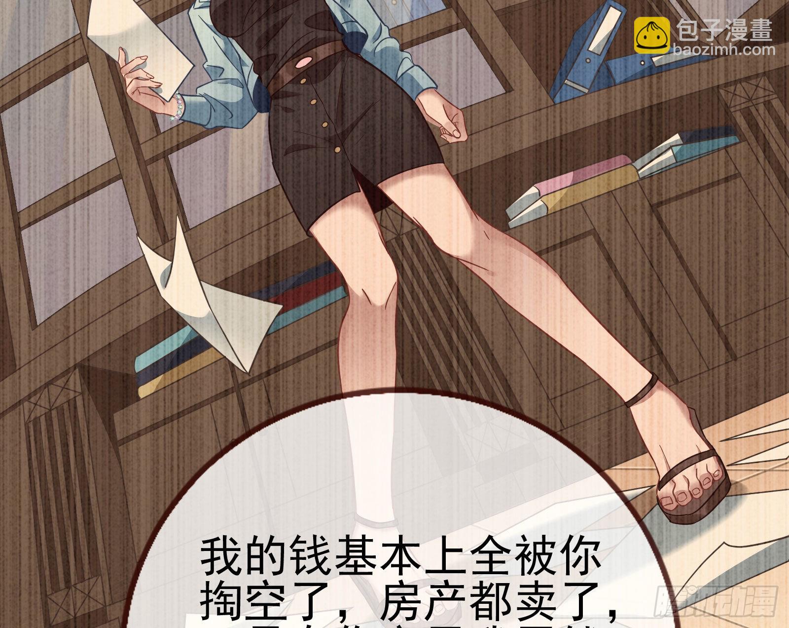 分崩离析14