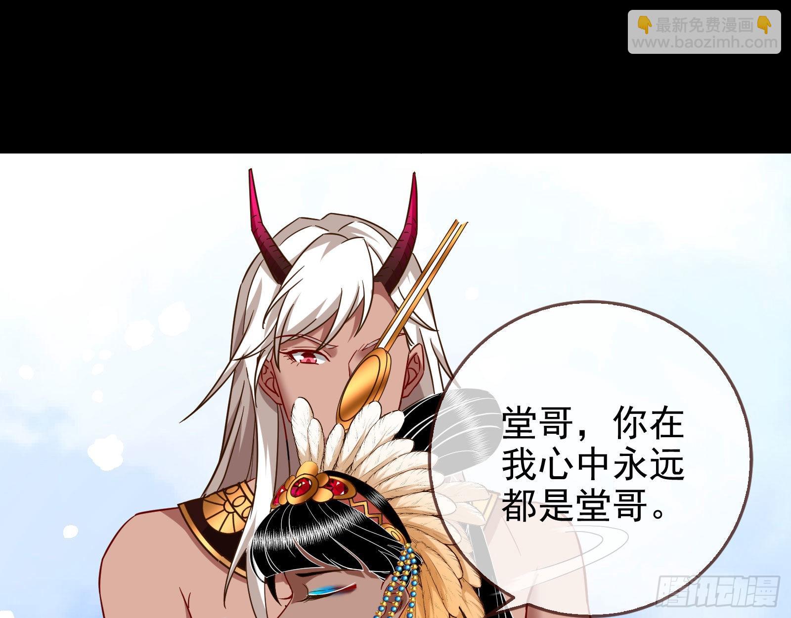 分崩离析141