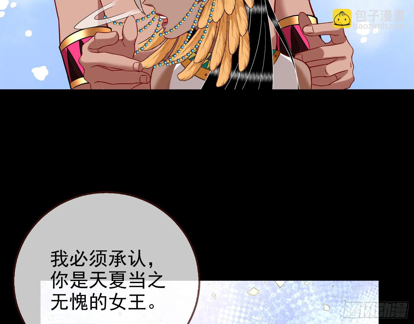 分崩离析142