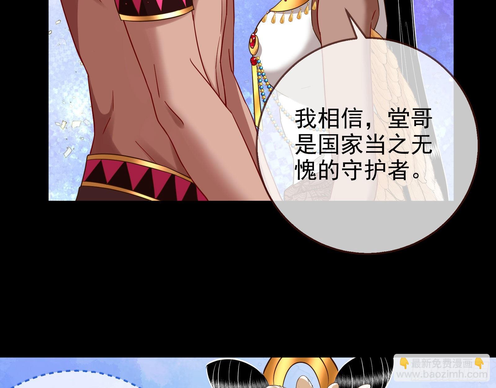 分崩离析144