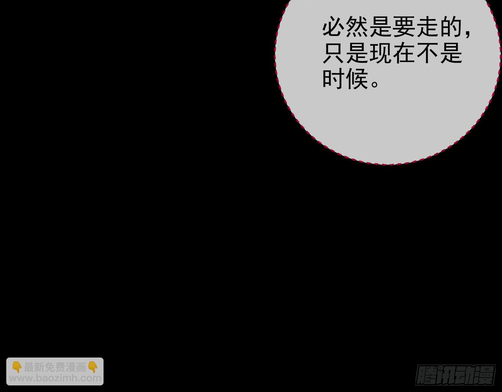 分崩离析146