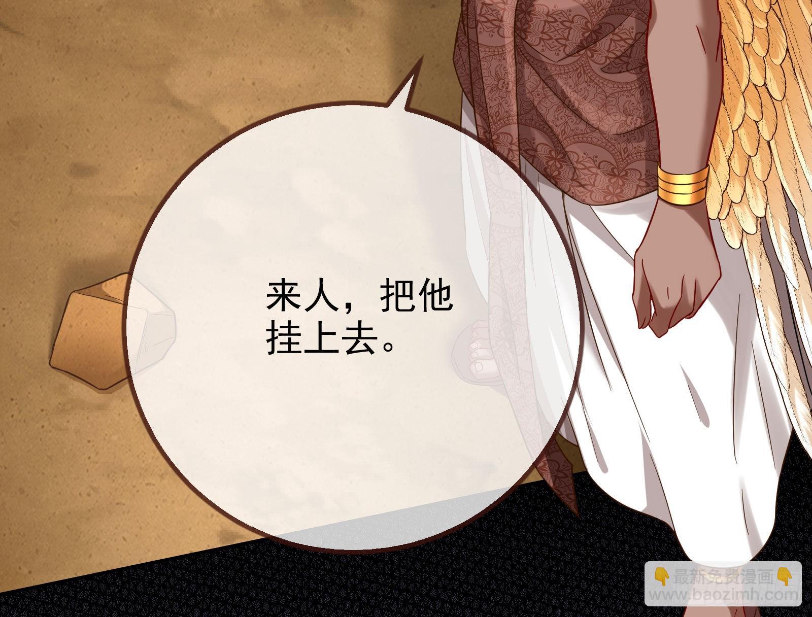 分崩离析149