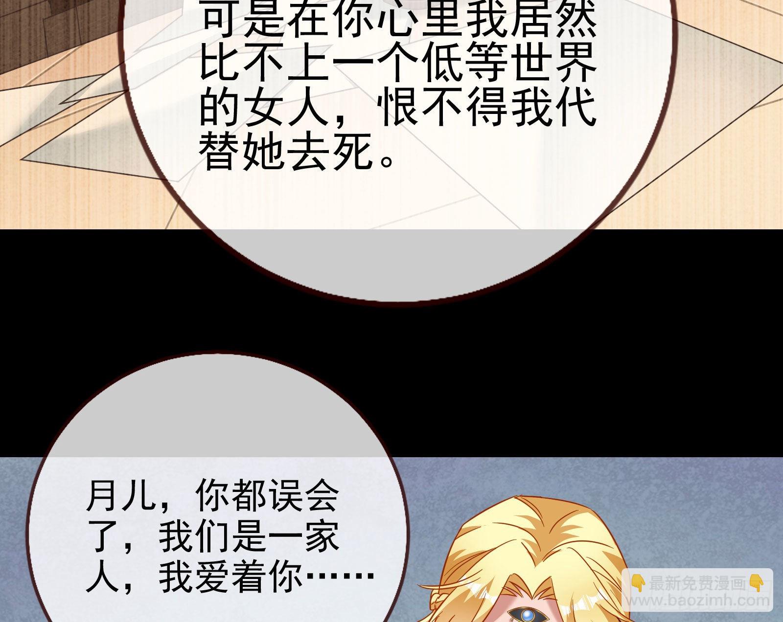 分崩离析15