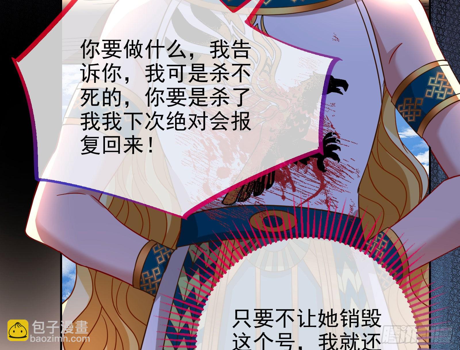 分崩离析151