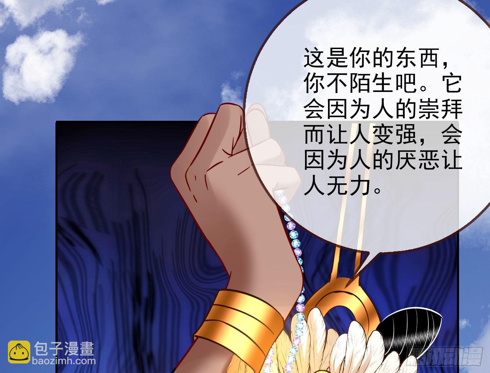 分崩离析159