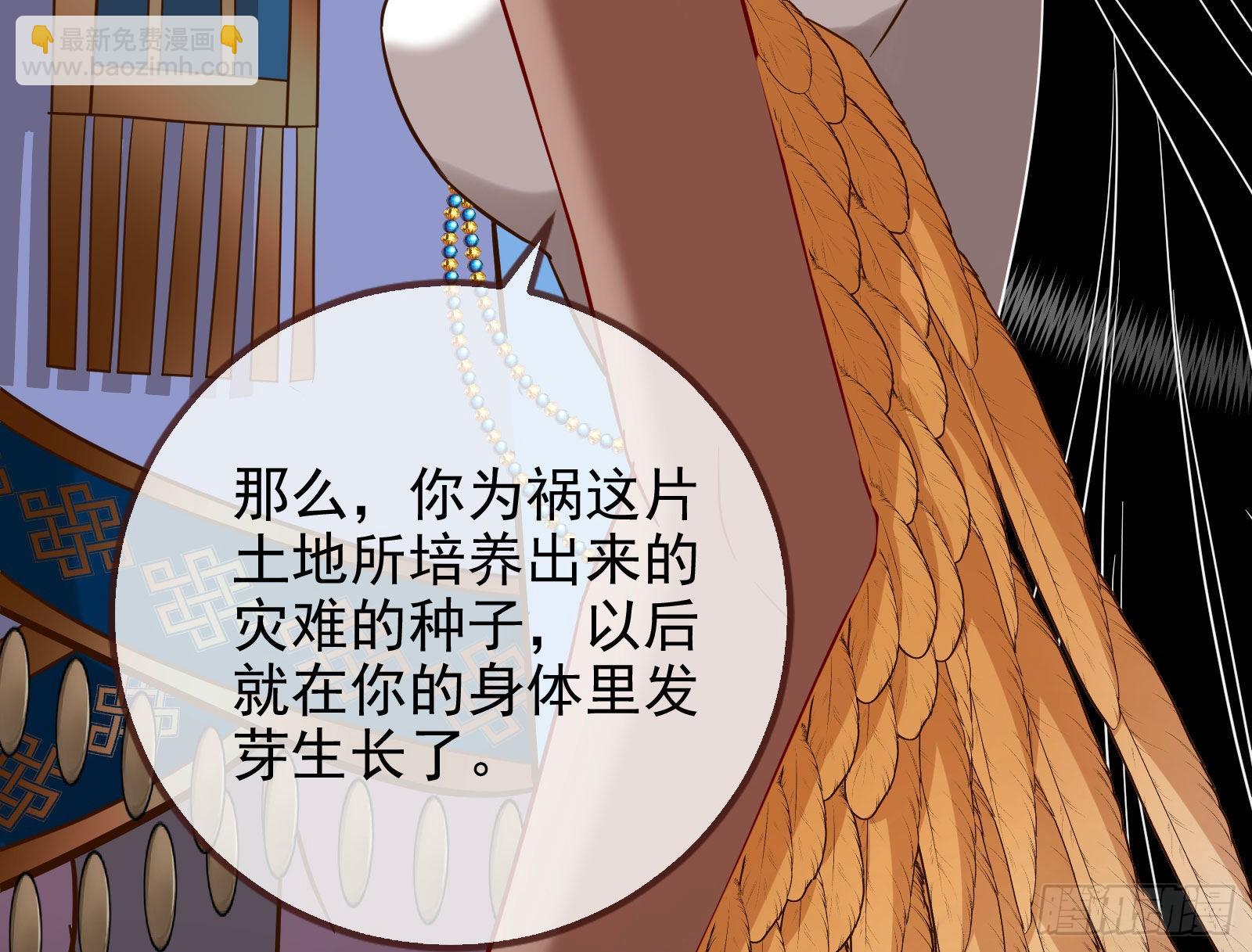 分崩离析164