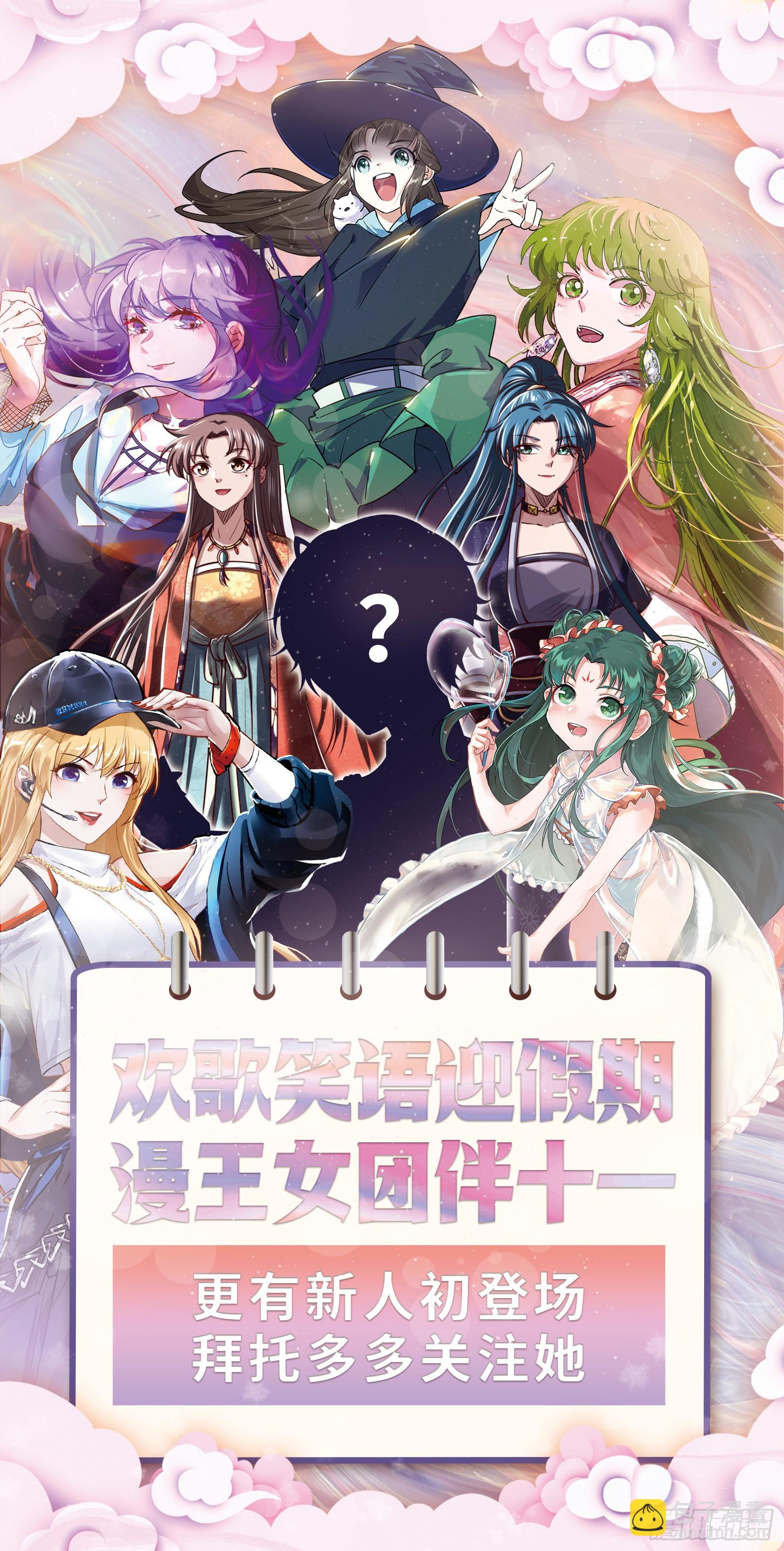 分崩离析167