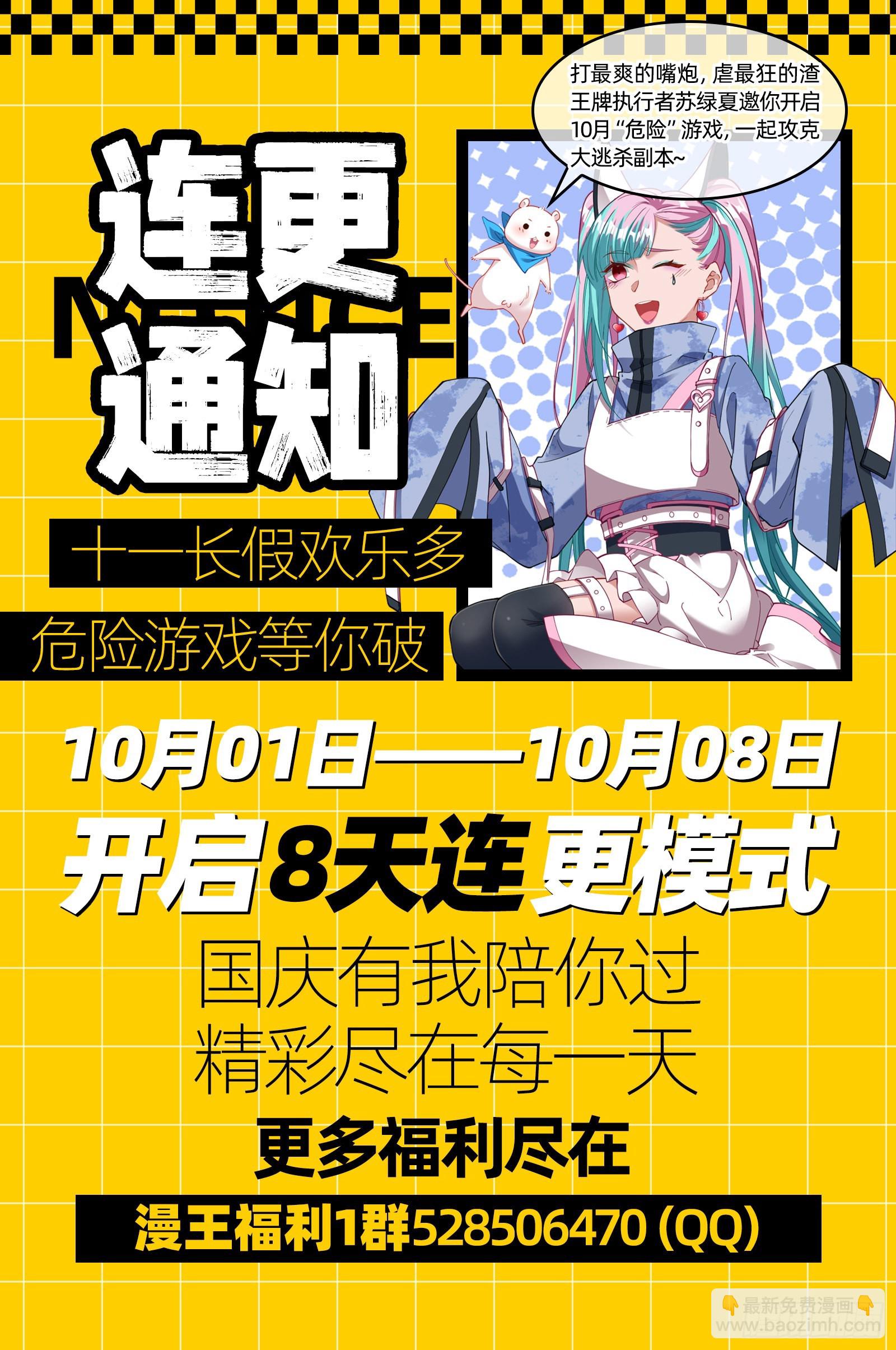 分崩离析168