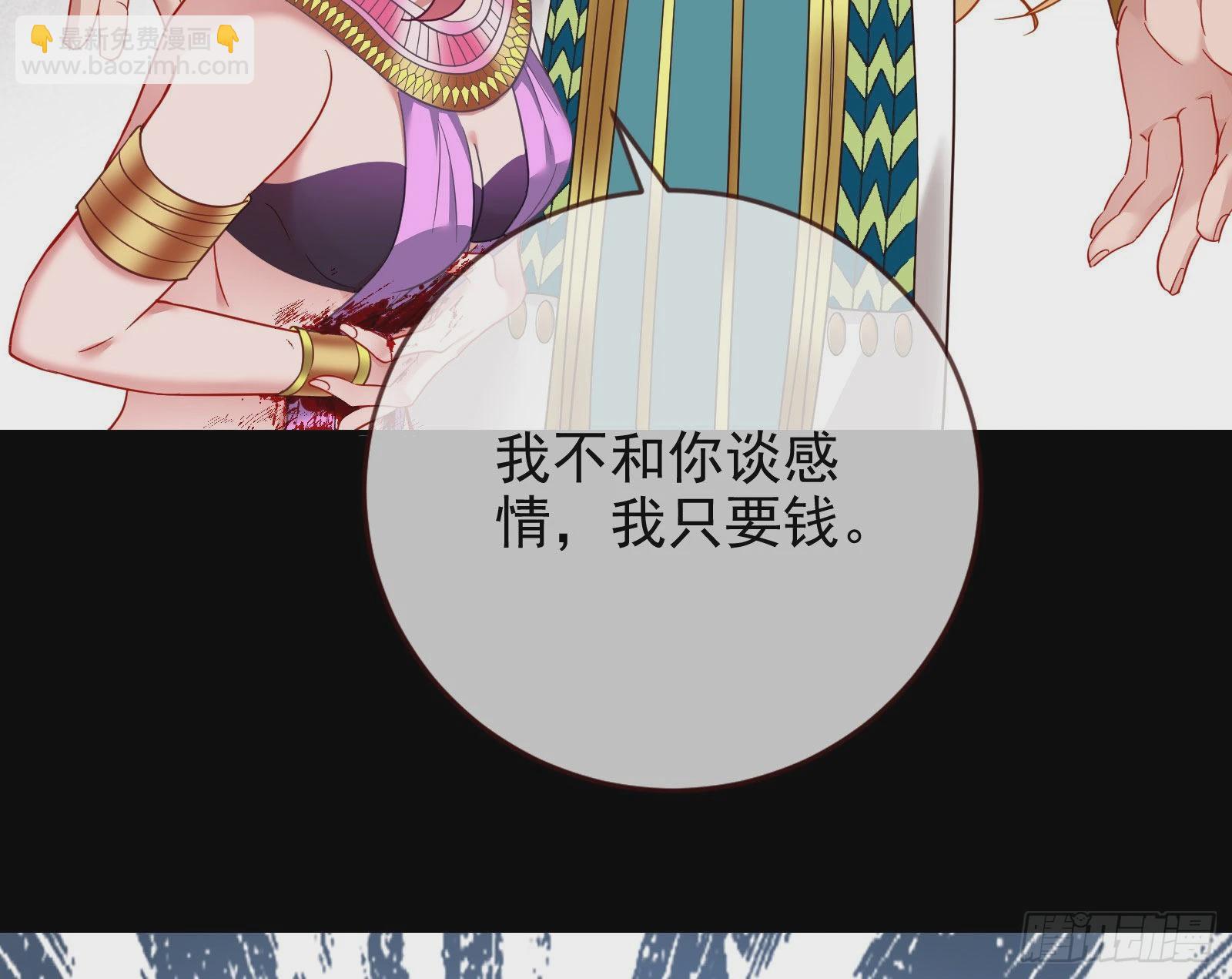 分崩离析17