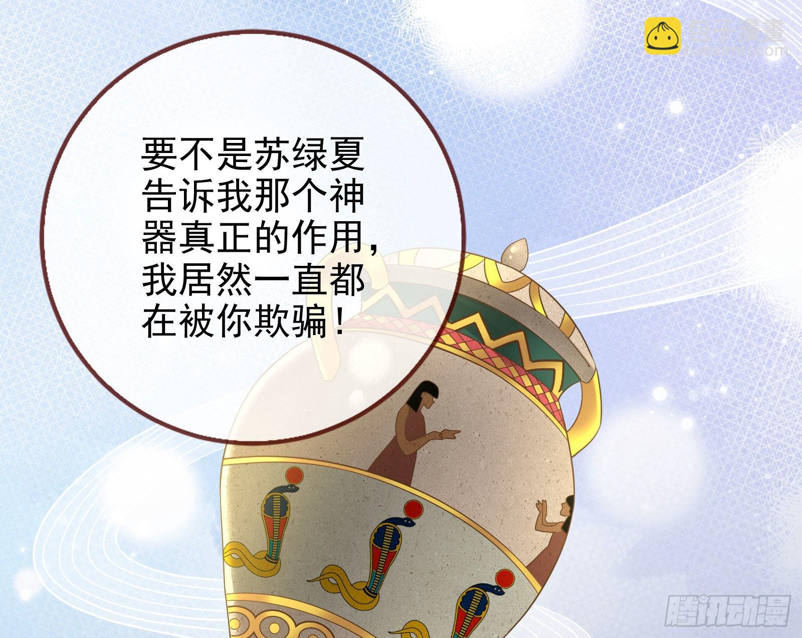 分崩离析2
