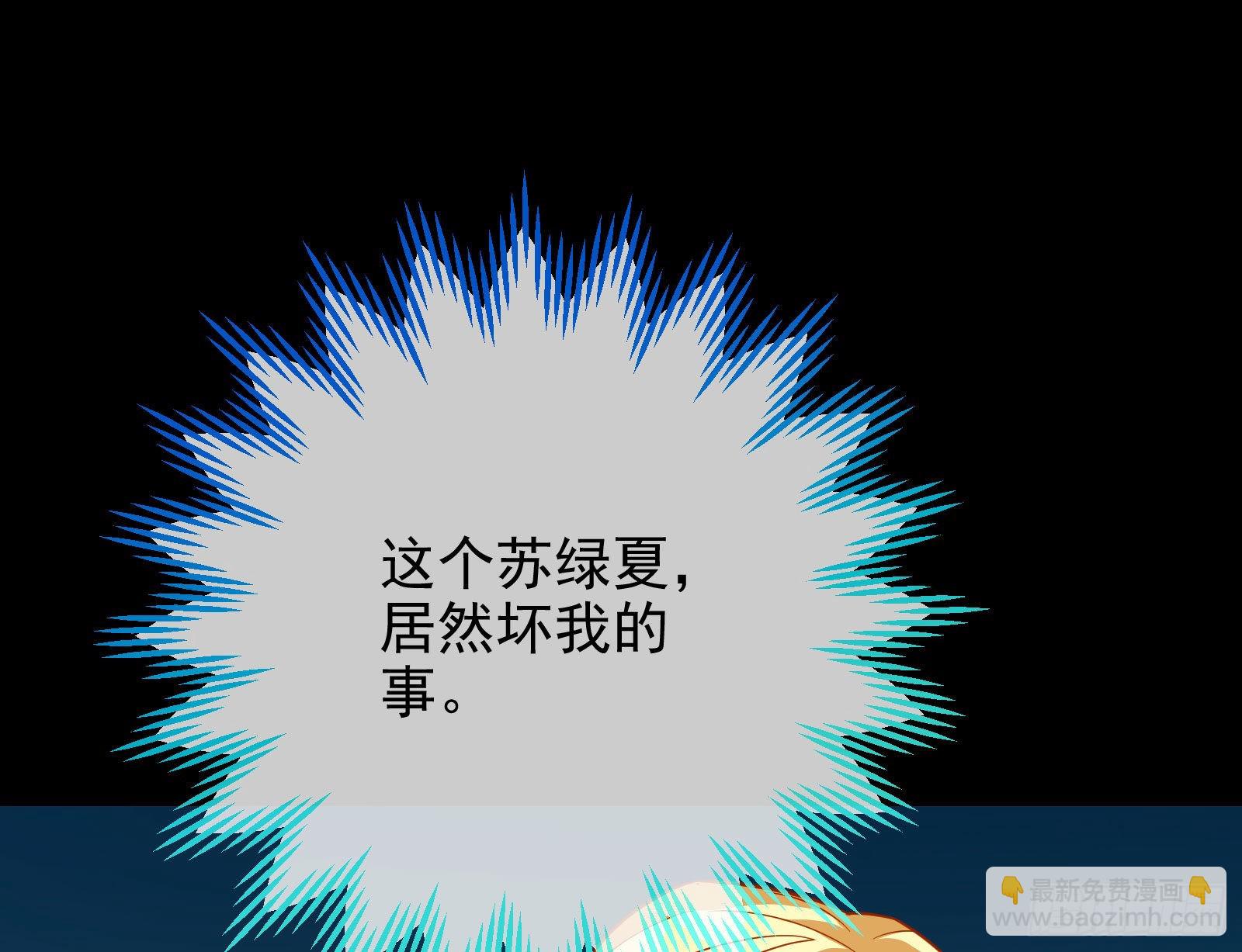 分崩离析20
