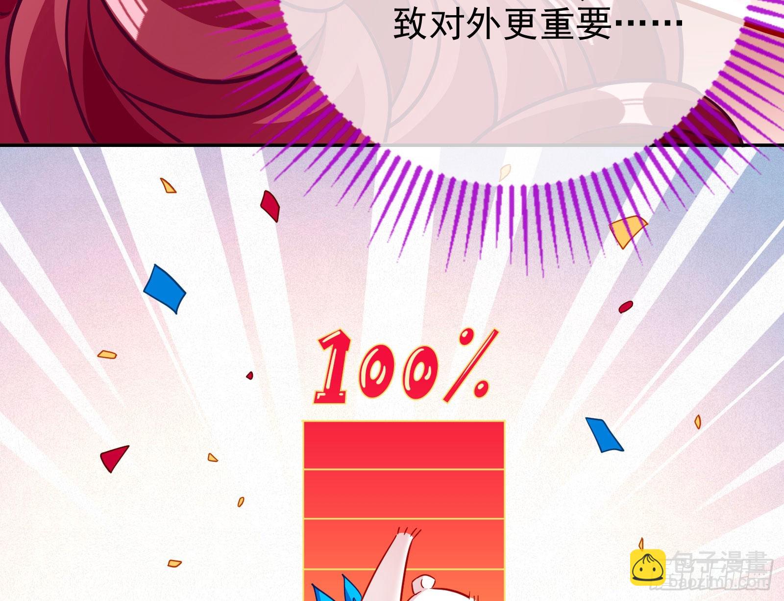 分崩离析26