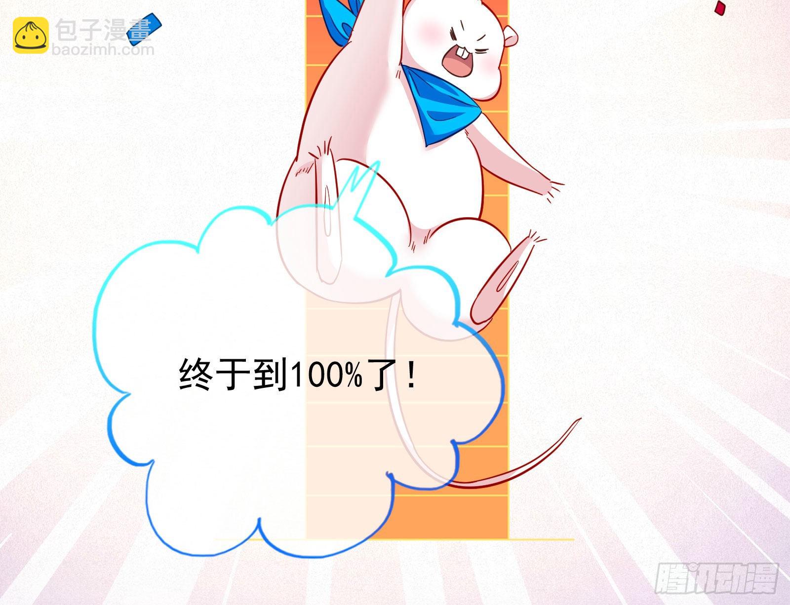 分崩离析27