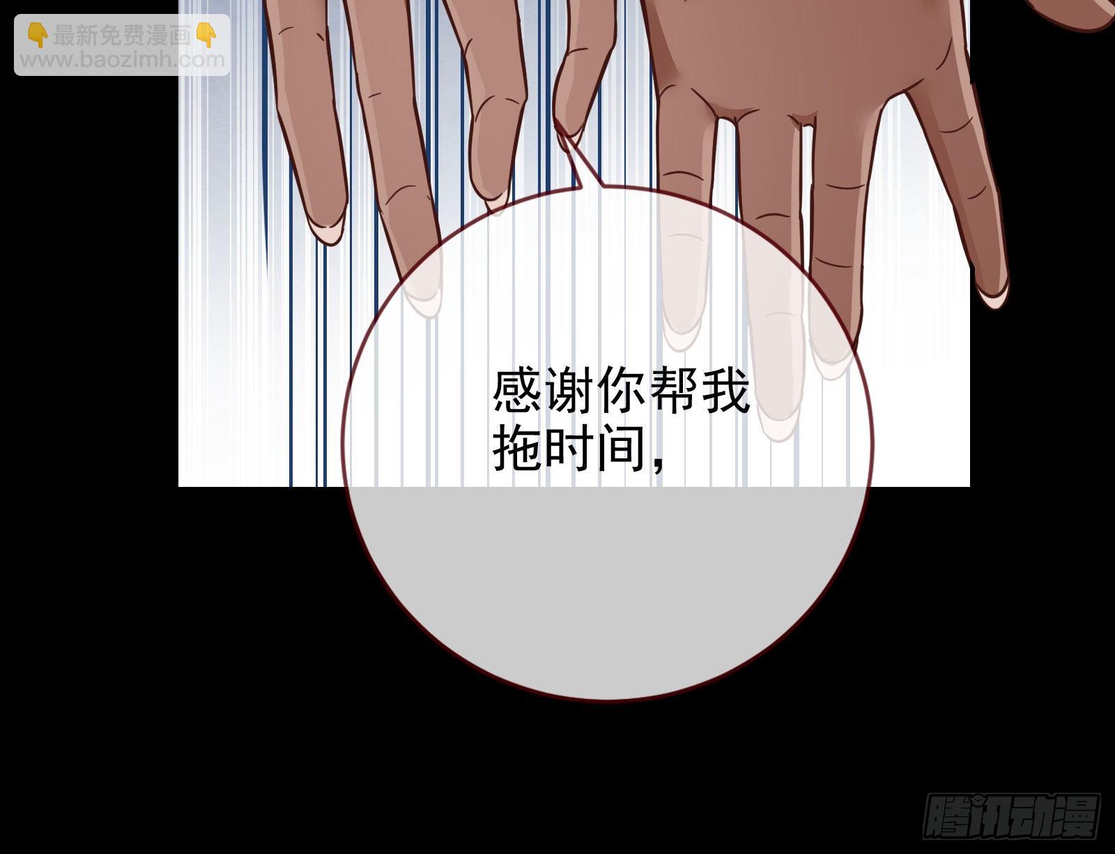 分崩离析29