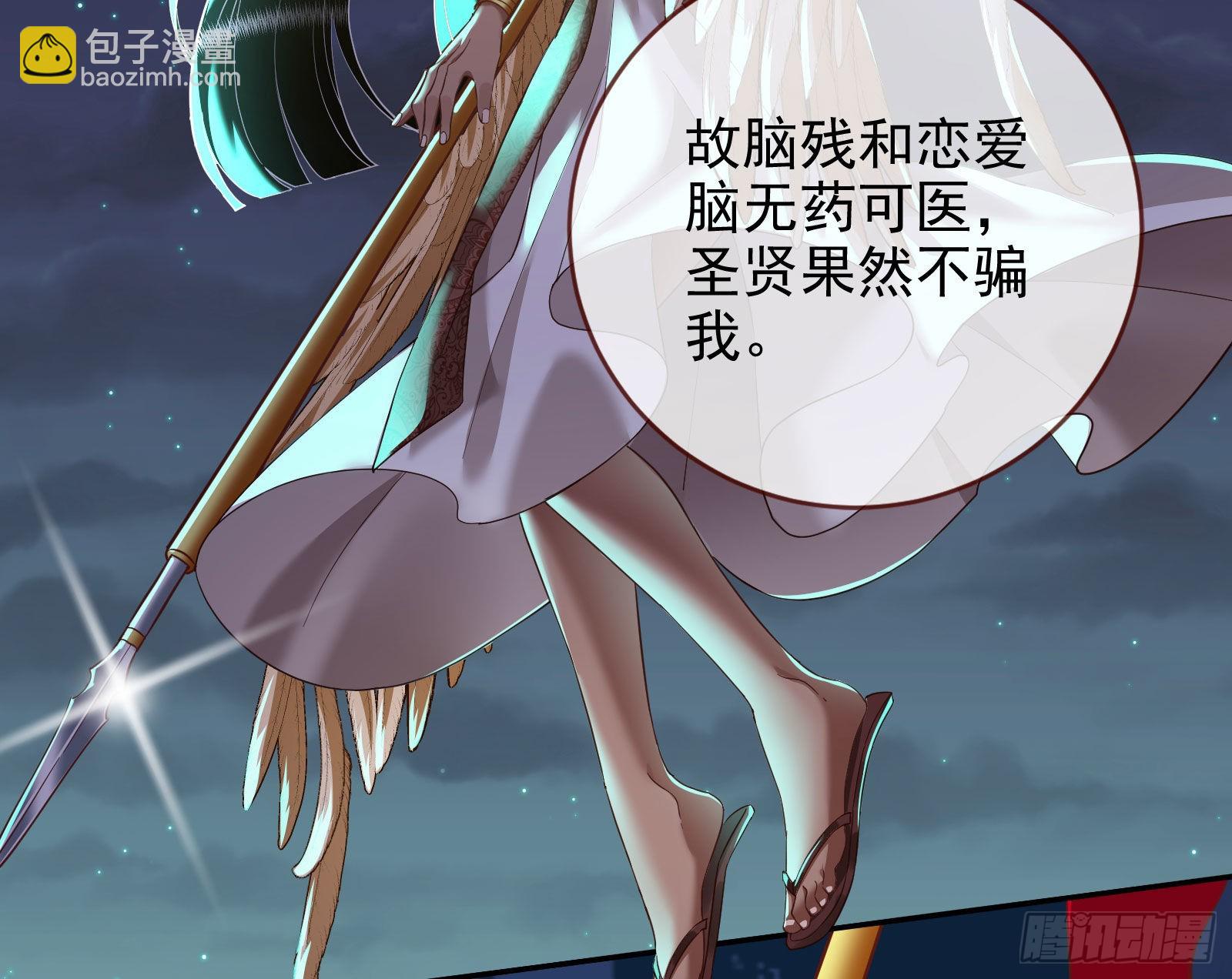分崩离析31