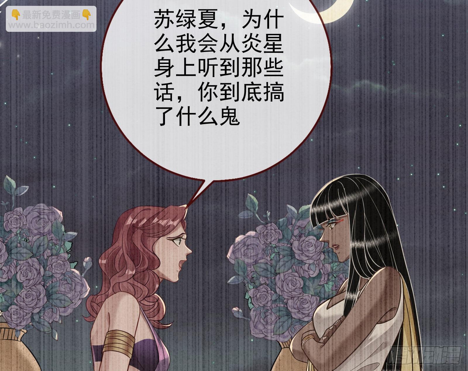 分崩离析4