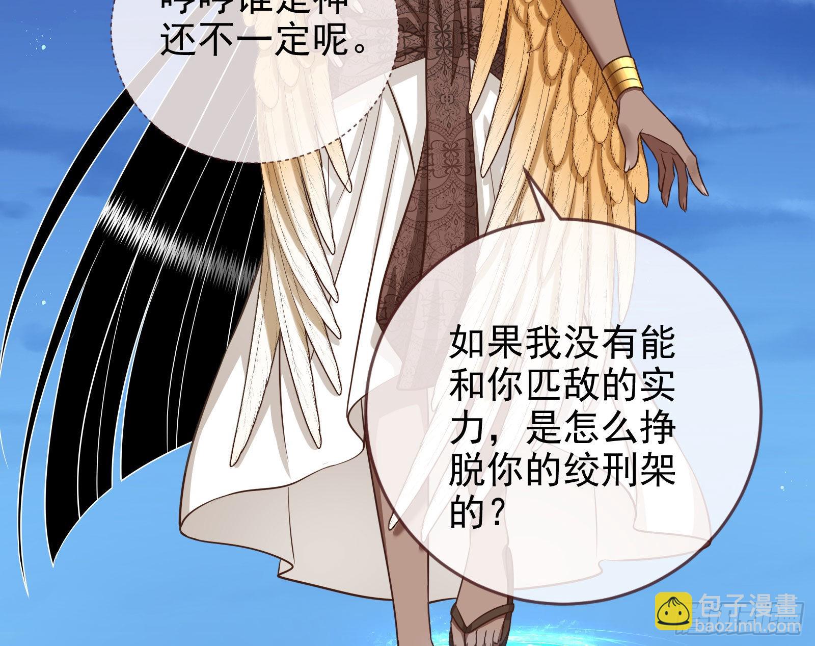 分崩离析42