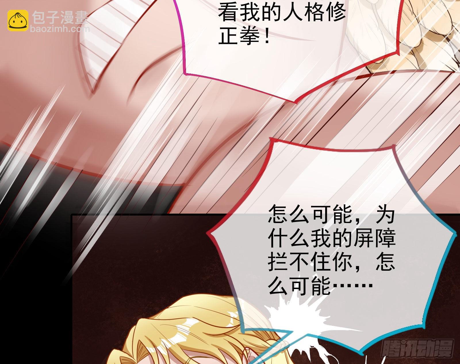分崩离析48