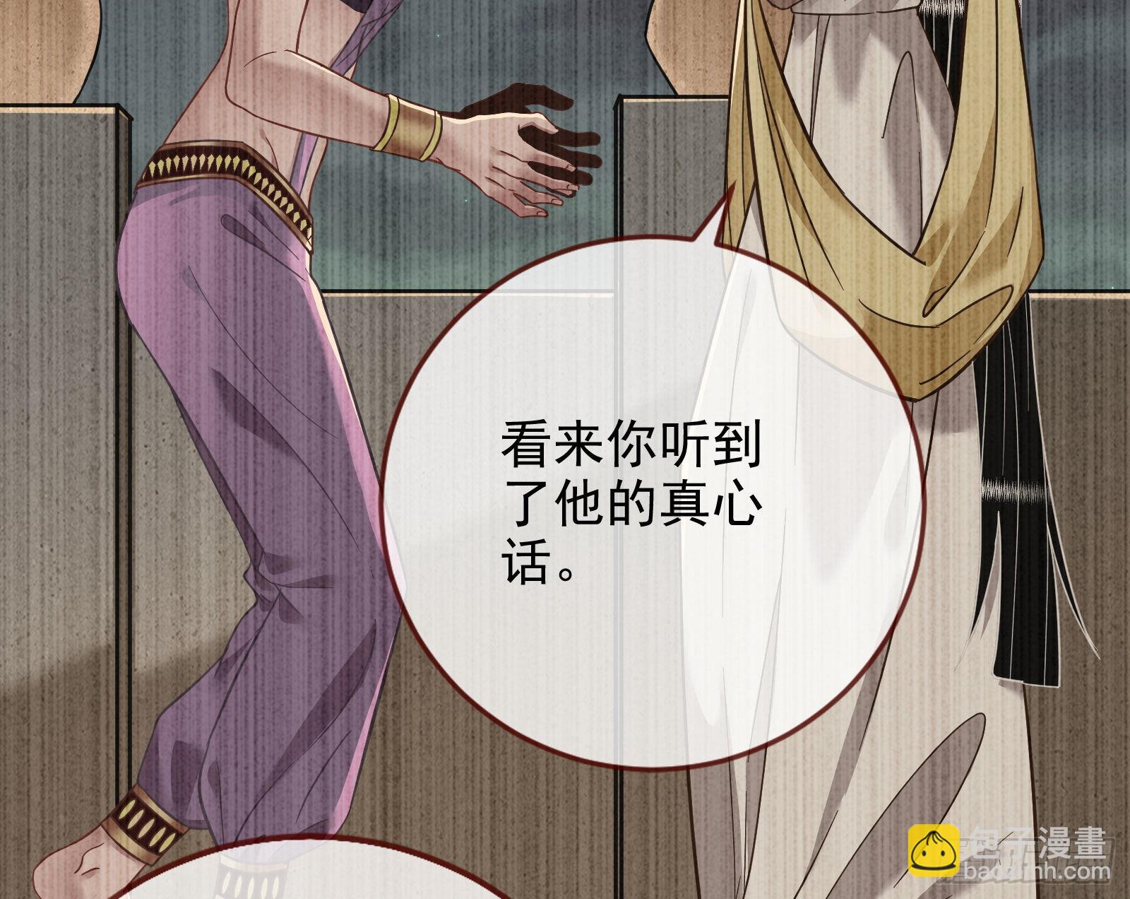 分崩离析5