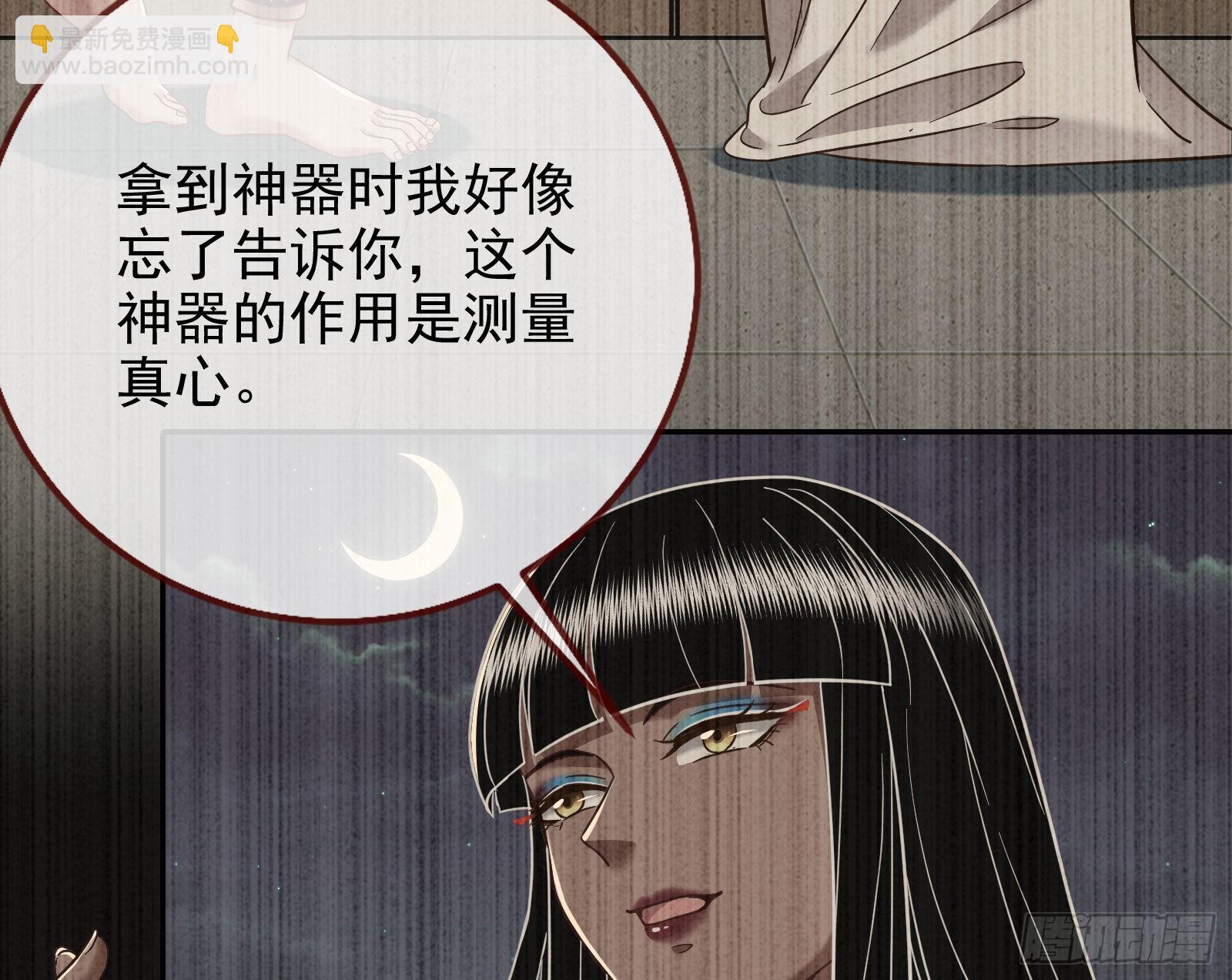 分崩离析6