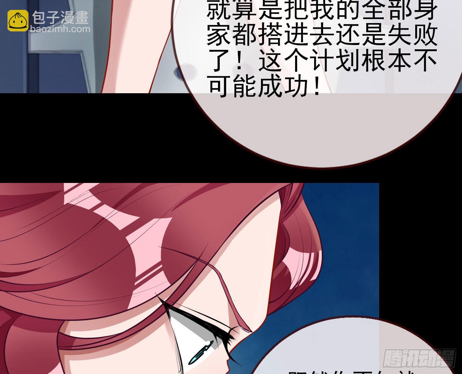 分崩离析65
