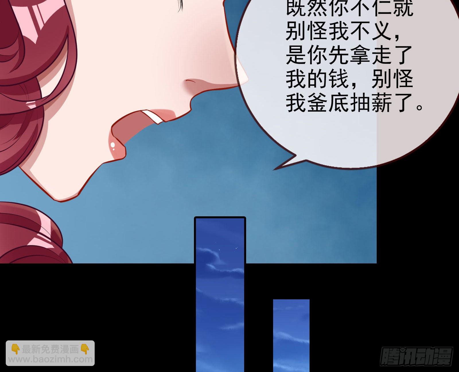 分崩离析66