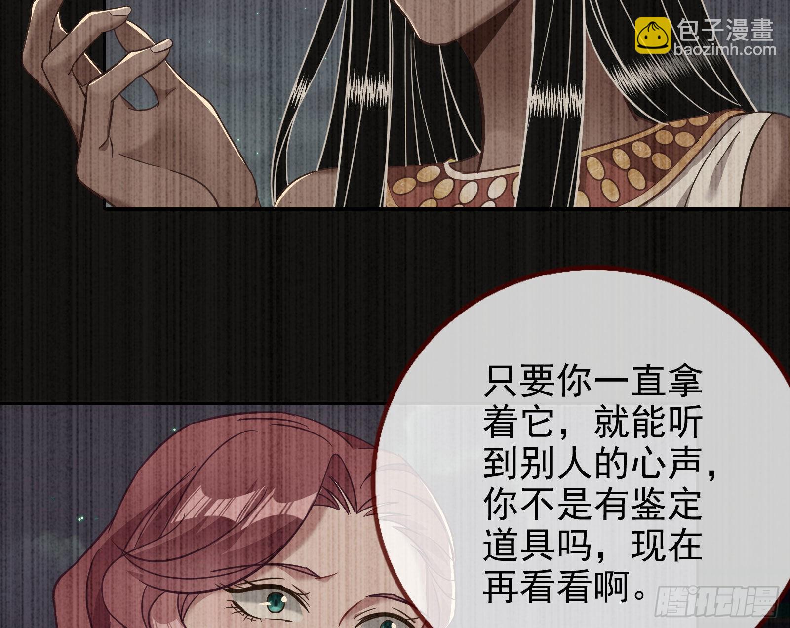 分崩离析7
