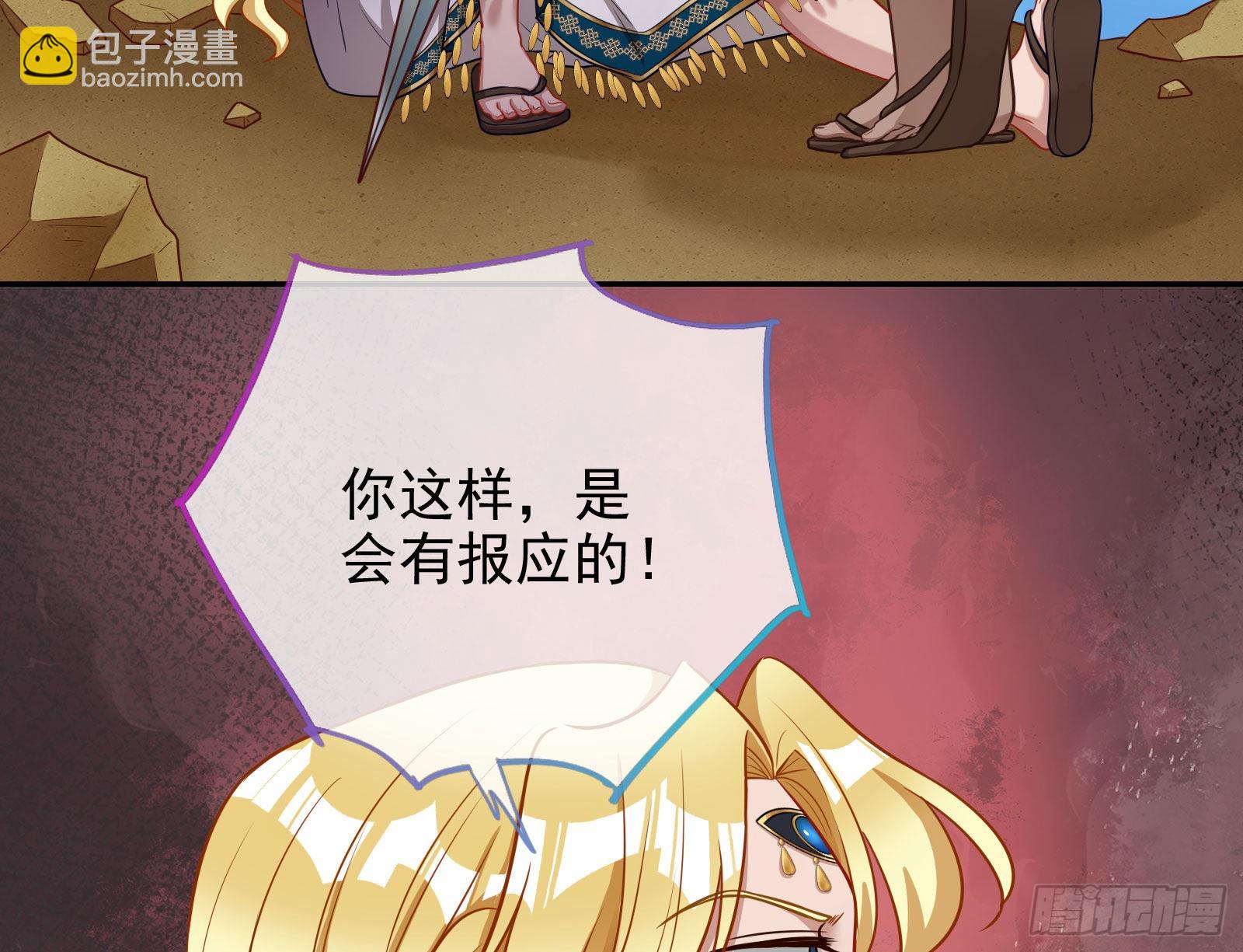 分崩离析73