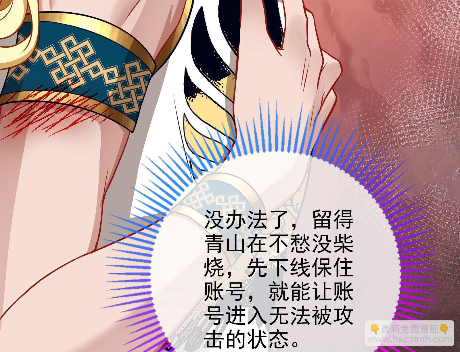分崩离析75