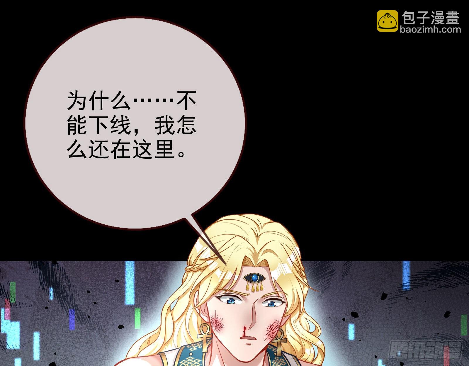 分崩离析79