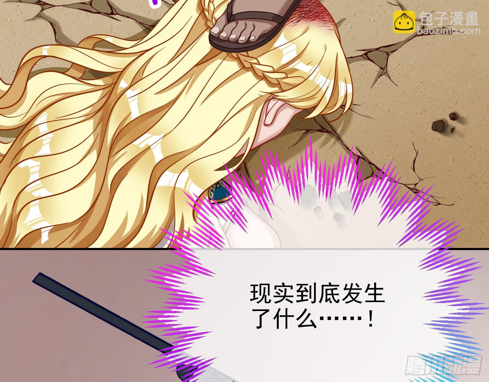 分崩离析83