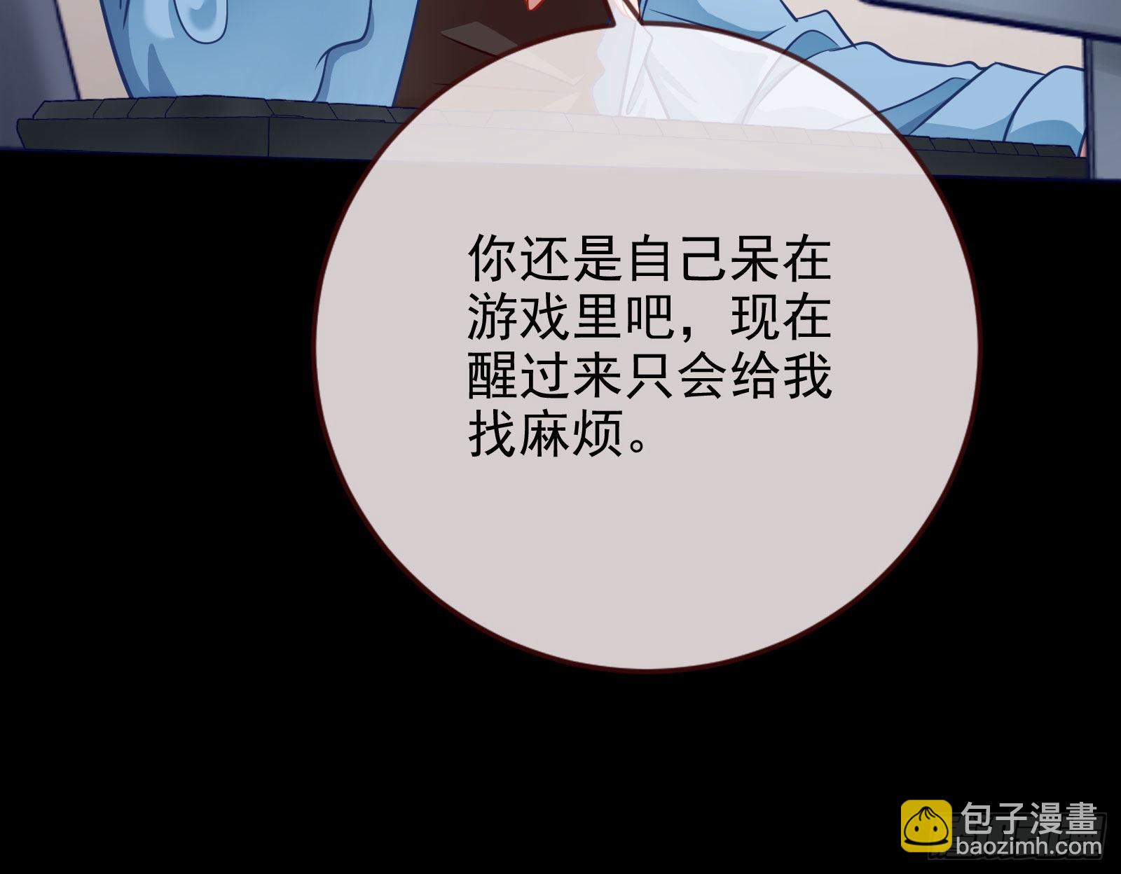 分崩离析87