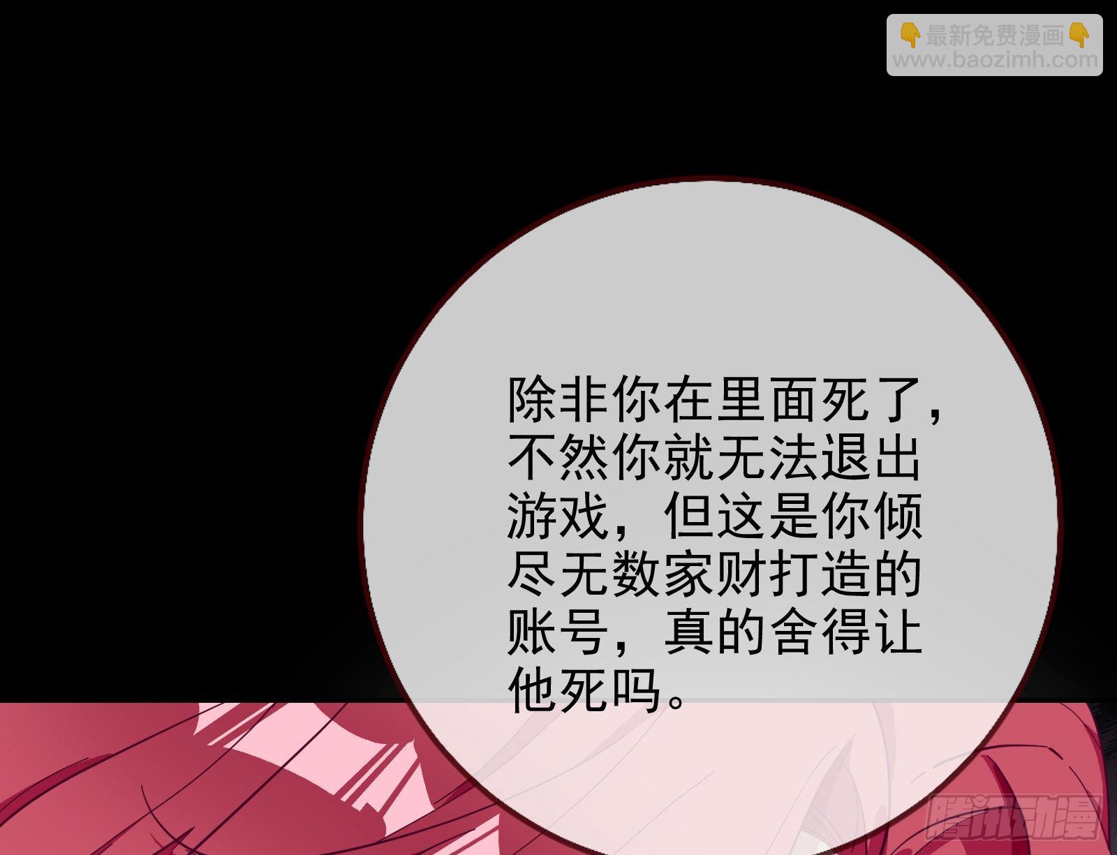 分崩离析88