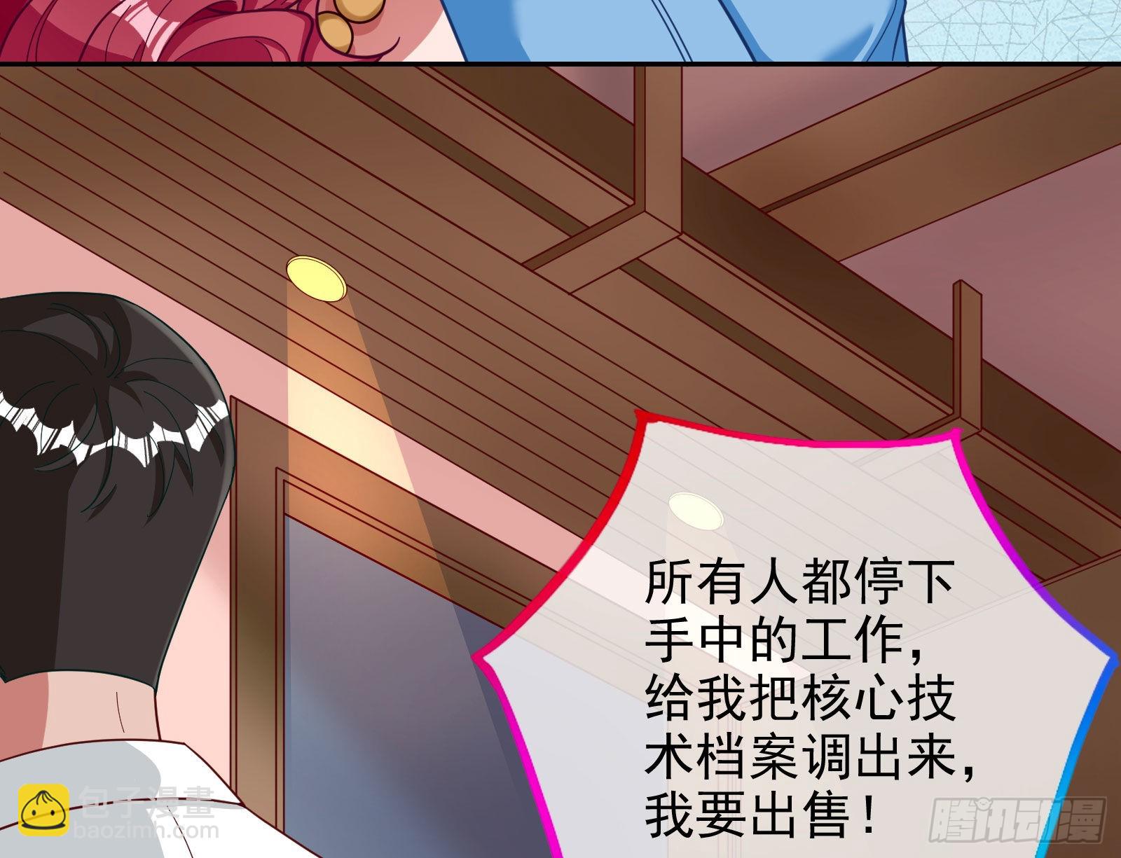 分崩离析90