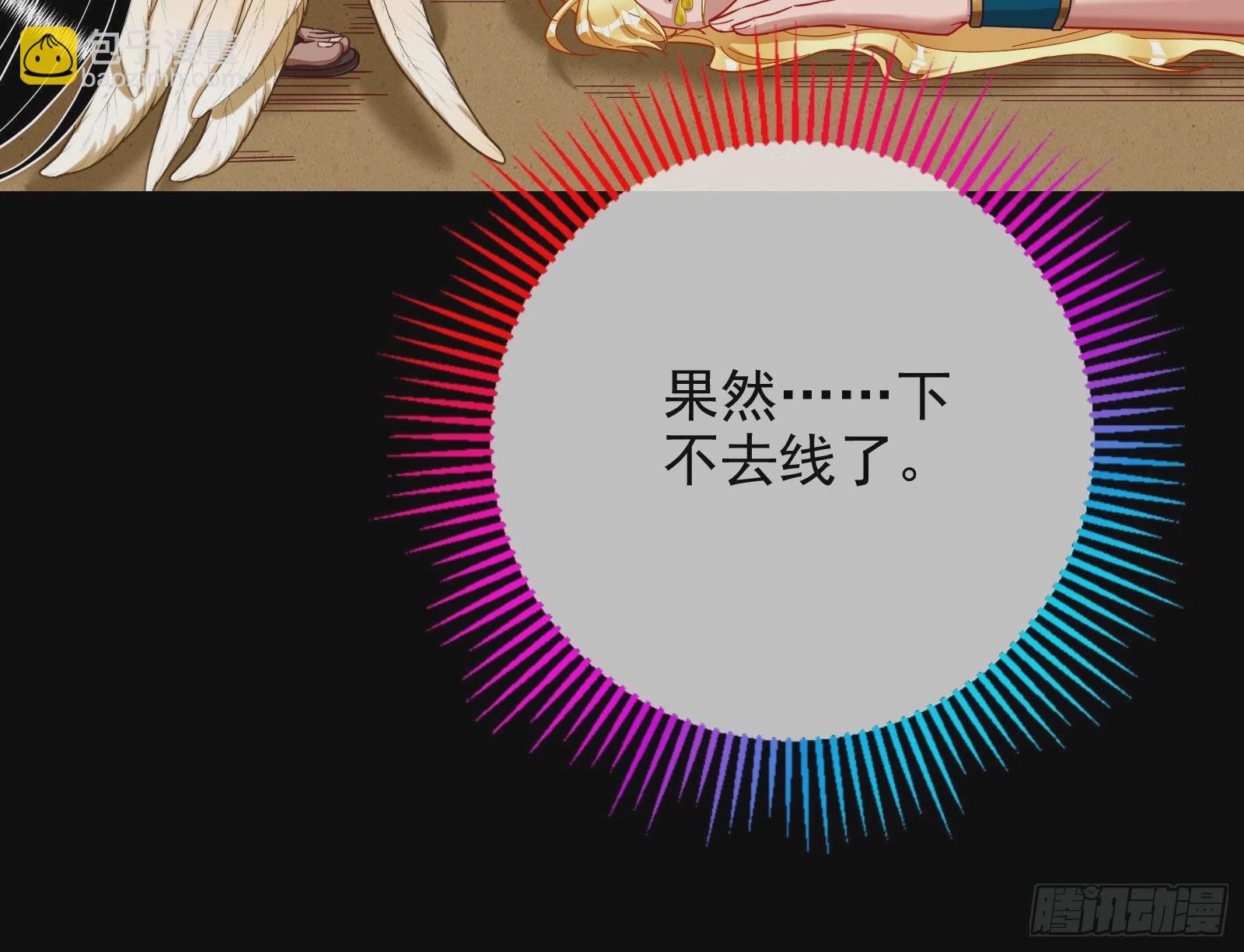 分崩离析97