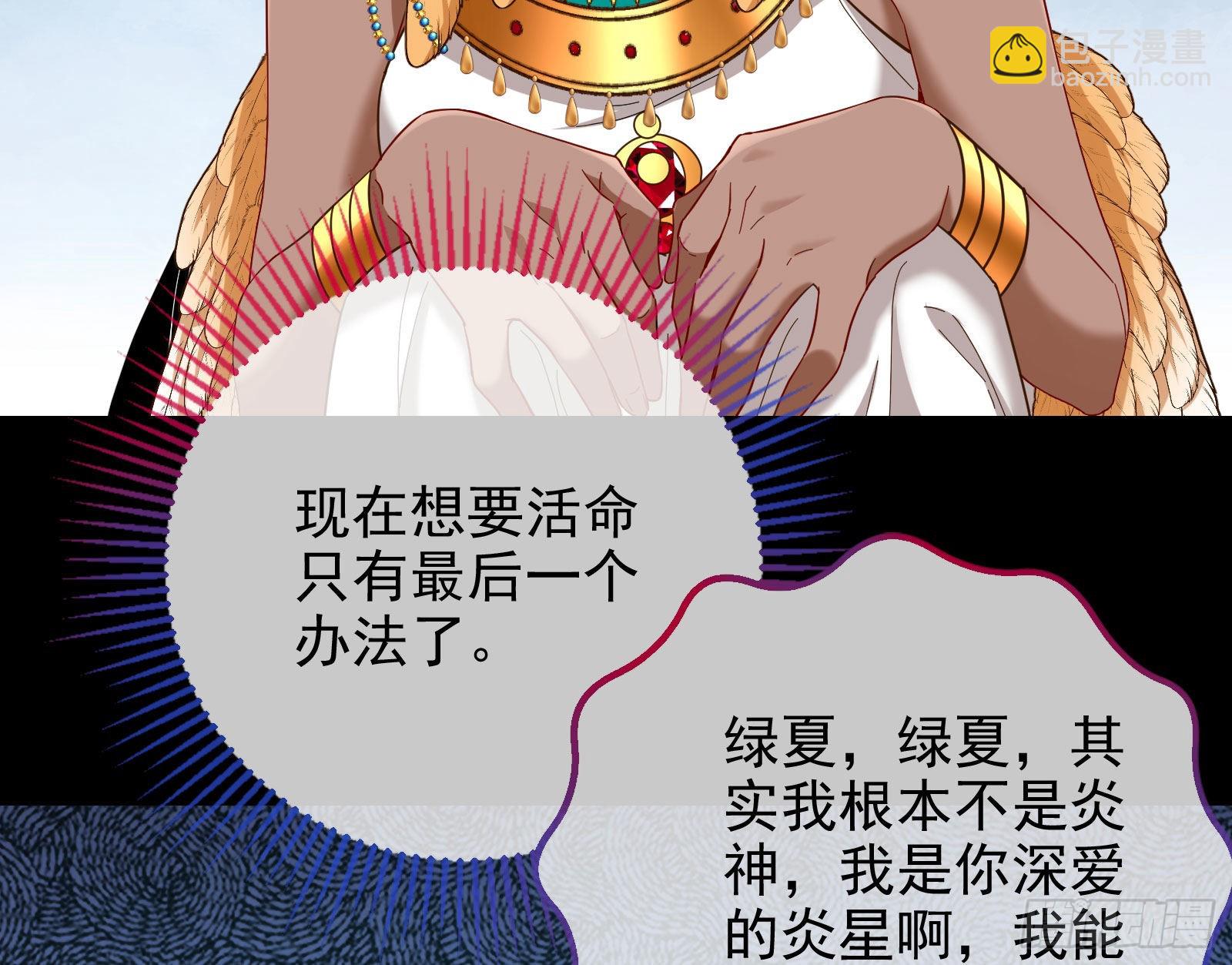 分崩离析99