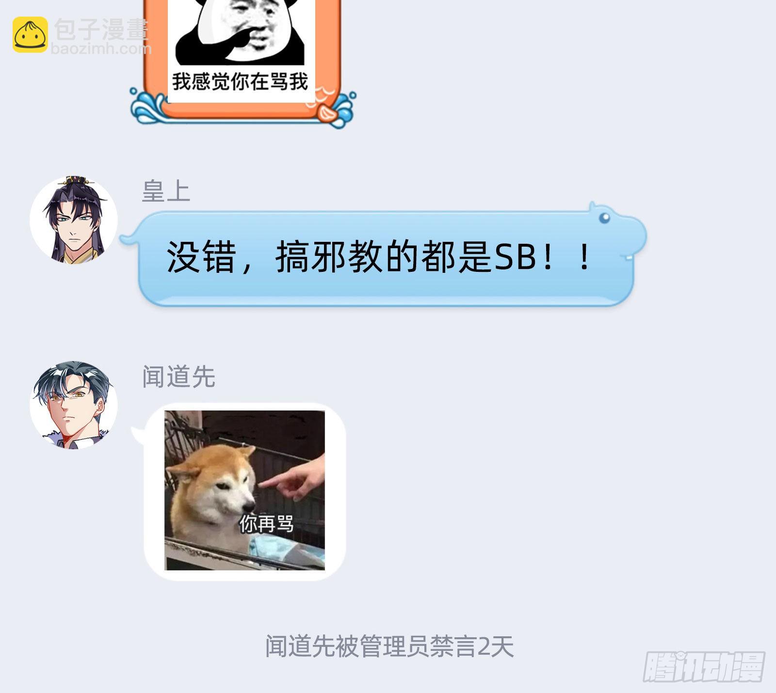 诺言110