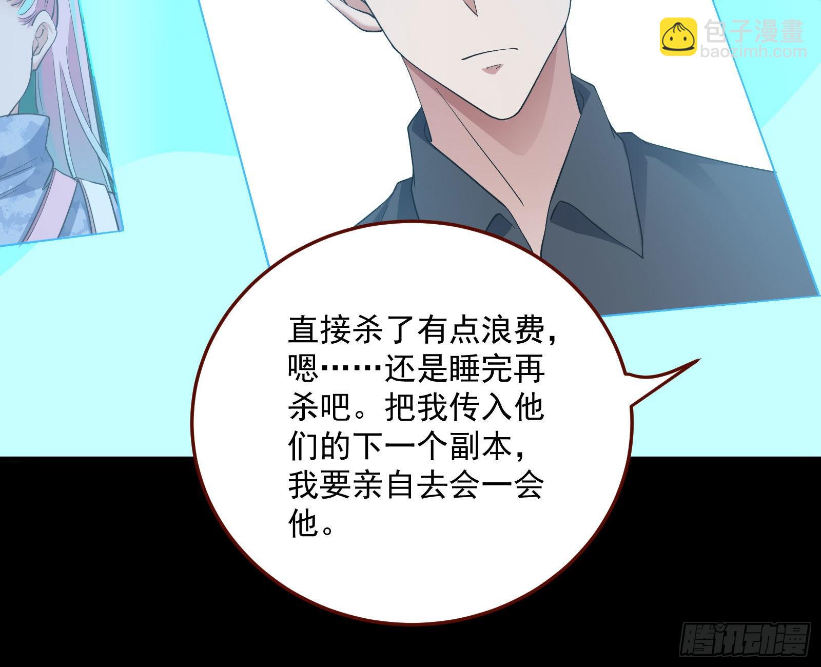 第一轮开启117
