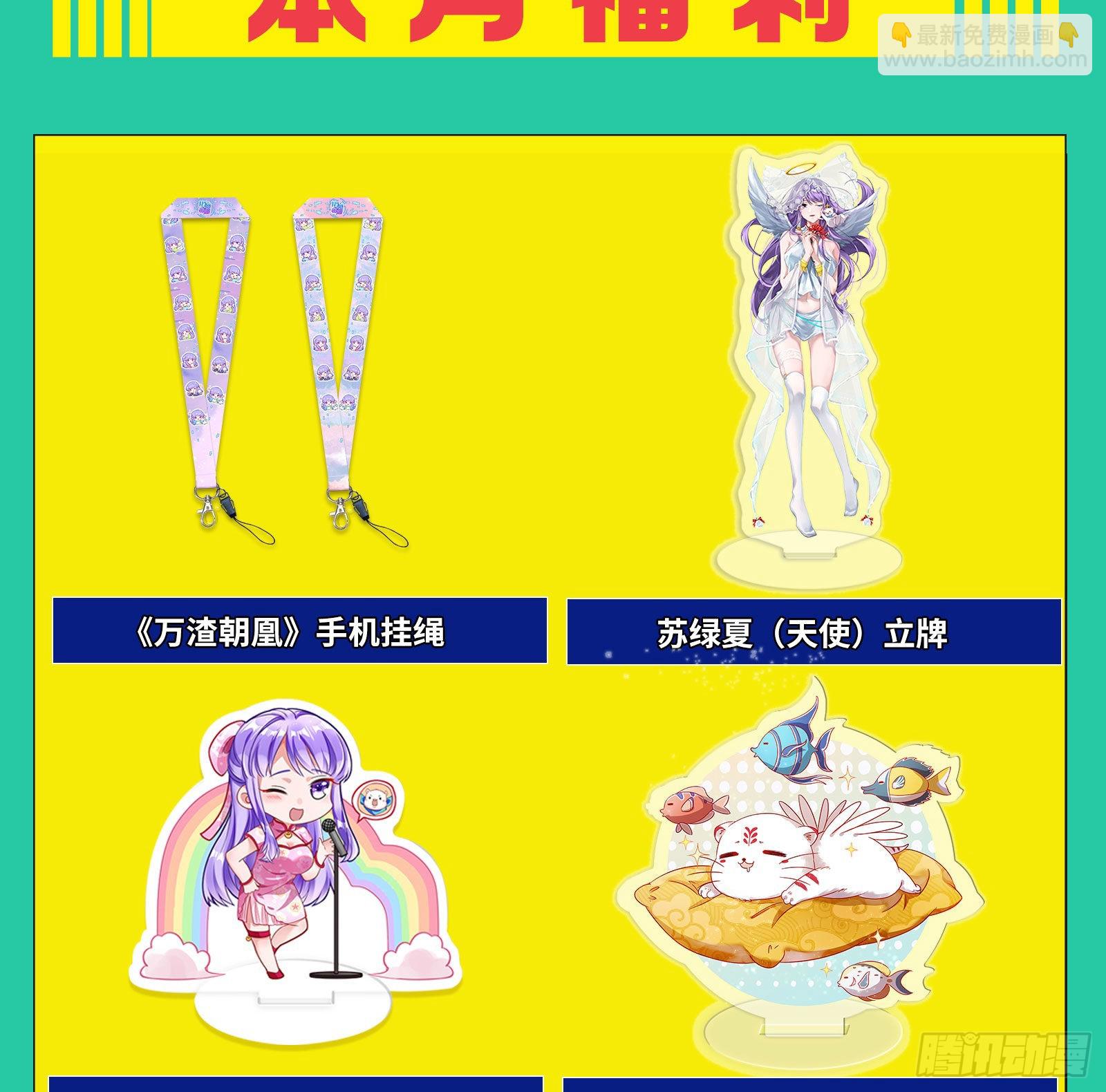 第一轮开启119