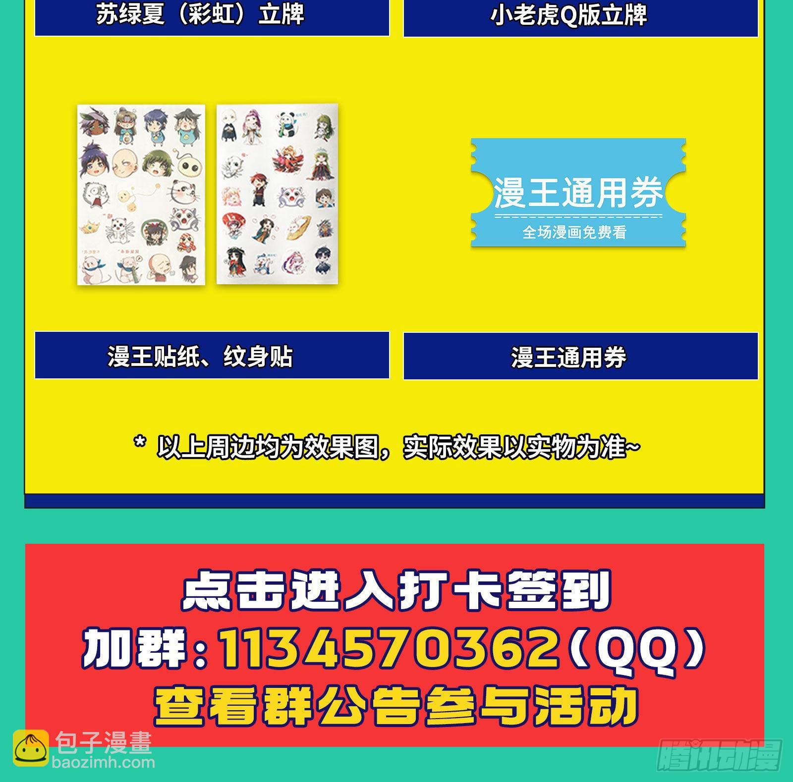 第一轮开启120